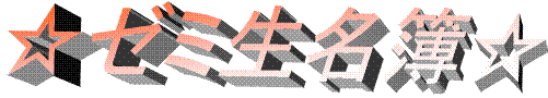 title.gif(9496 byte)