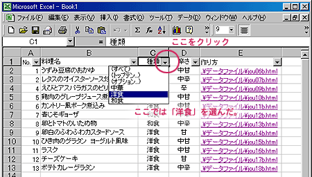 オートフィルタ1