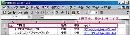 オートフィルタ5