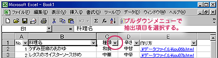 オートフィルタ7