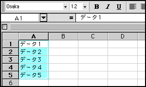 連続入力