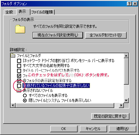 ダイアログ