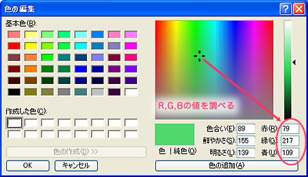 ペイントブラシ