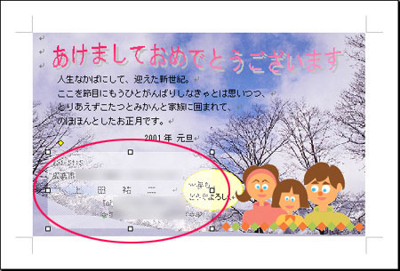 Ueda's Info.