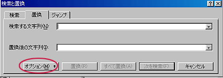 ダイアログ