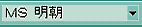 フォントの種類
