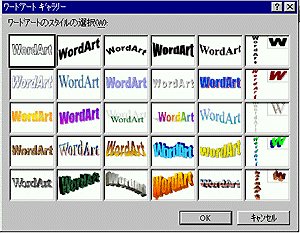 ギャラリー