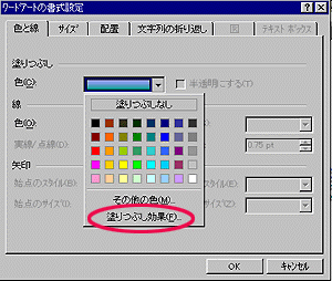 ダイアログ