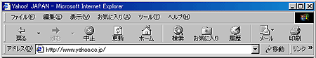 IEのボタン