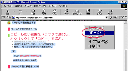 コピー