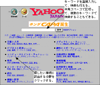 YAHOO