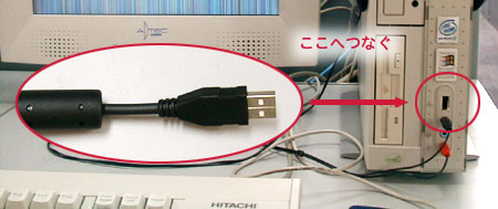 USB|[g