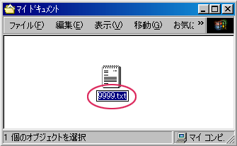 t@C̕ύX