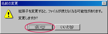 O̕ύX