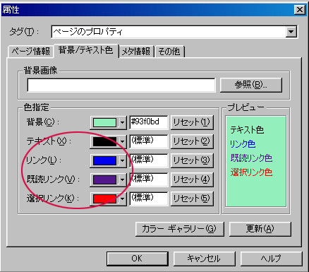 {F̐ݒ