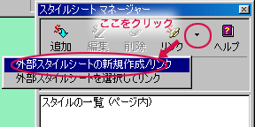 X^CV[g̕ۑ