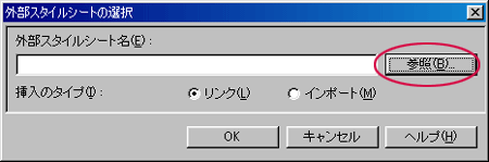 OX^CV[g̑I
