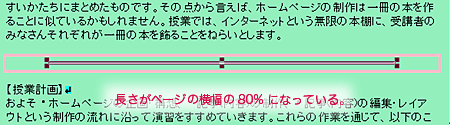 80%{