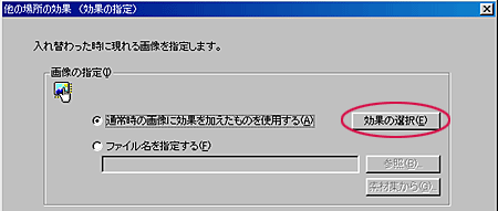 ʉ摜̍쐬