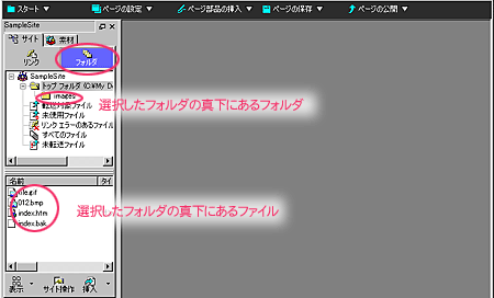 t@C̃uEWO