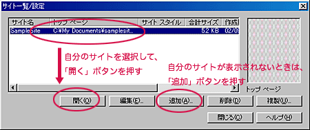 TCg̑I