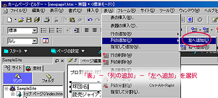 ̒ǉ
