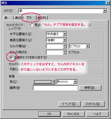 ̐ݒ