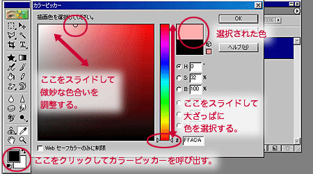 J[sbJ[