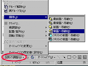 wʂֈړ
