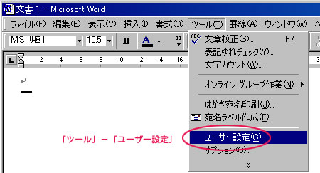 [U[ݒ