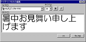 eLXg̕ҏW
