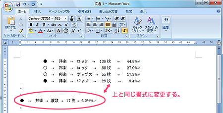 style3